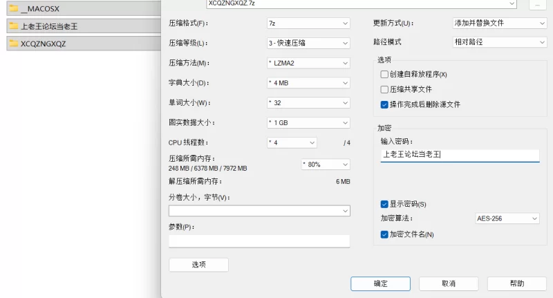 【PC+安卓KR/AI汉化/ADV】想沉浸在那股香气中～+全CG存档 [1+623MB][百度盘]