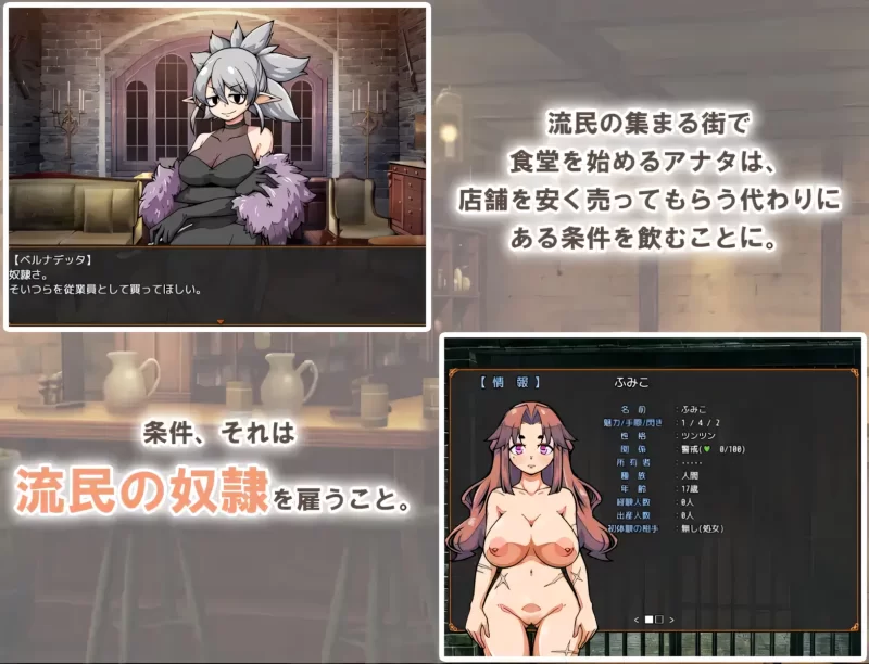 【日系SLG/官中/怀孕/PC+安卓joi】与流民少女一同开始的食… [1+401M][百度盘]