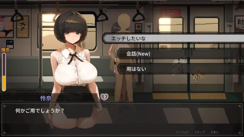 【SLG/安卓】45号电车 [1+1320.4M][百度盘]