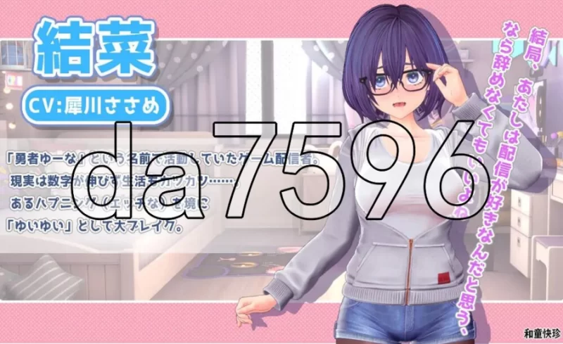 pc唯唯的心跳不已♡自慰直播日记 ゆいゆいのドキドキ♡… [1+1.72g][百度盘]