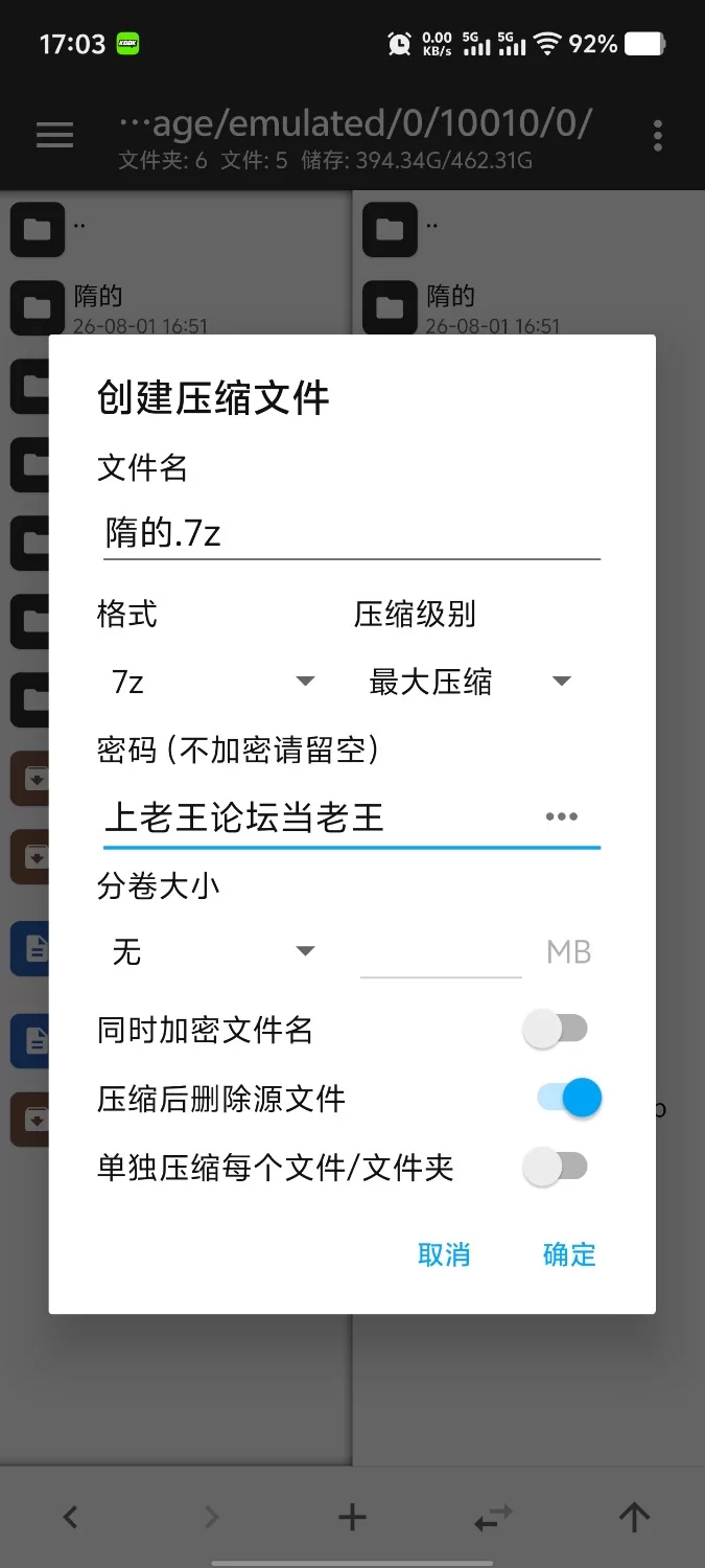 【安卓/SLG/新作/官中】催隋的雌性们.v1.0 官中版 [1+280M][百度盘]