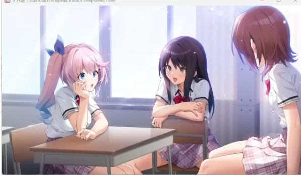 【ADV类型/pc】擦肩而过的兄妹.崩坏的伦理观1.0.0AI汉化 [1+2.08G][百度盘]