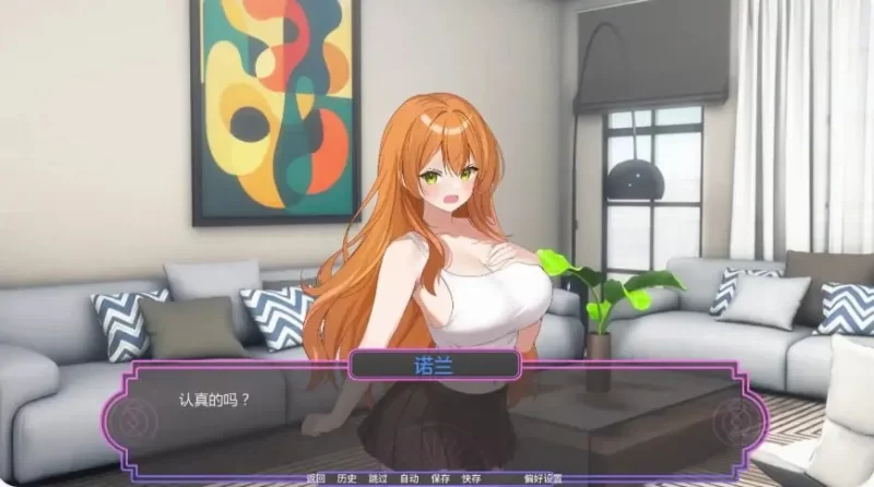 【PC/安卓/AI汉化/日系/SLG游戏/1.25G】魔法助理 Ver1.11 [1P+1.25G][百度盘]
