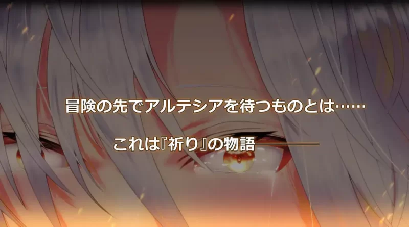【RPG/PC/汉化】执圣官阿尔特西亚黄金之沙弗里瓦尔 v1.06/執… [1+2.38G][百度盘]