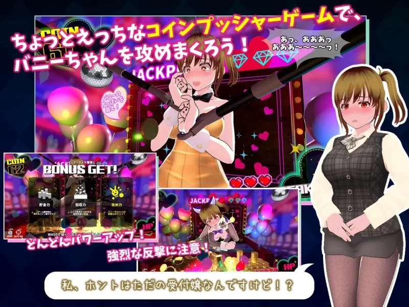 【新作3D生肉PC动态CV】硬币☆小穴 [1+1.6G][百度盘]