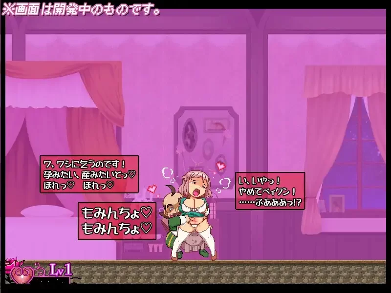PC–カボプリ4 -奥様、人妻子宮で孕んでいただきますぞ♡- [1+779M][百度盘]
