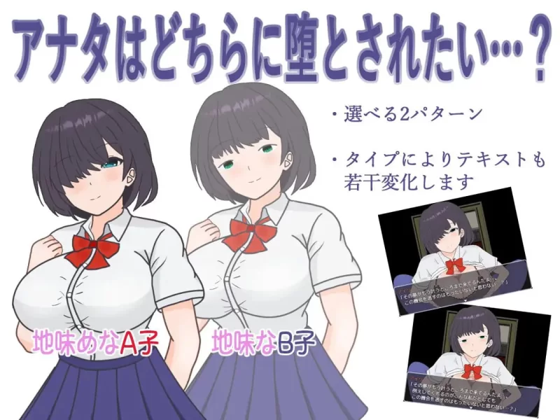 【RPGAI汉化PC】明明追到了全校第一的美少女，可土气女友… [1+398m][百度盘]