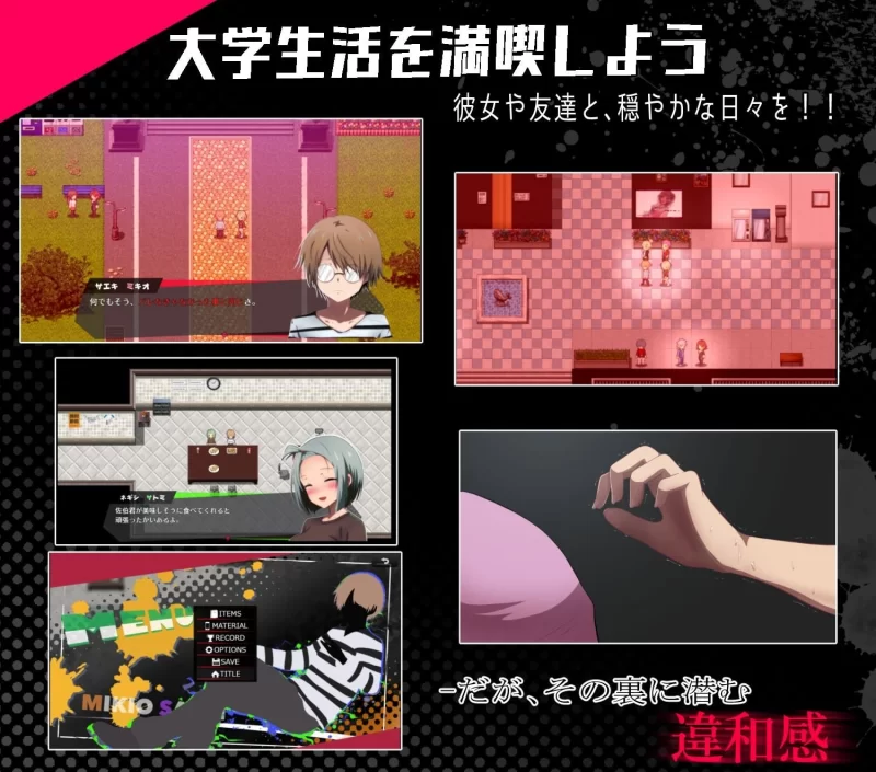 [RPG汉化PC动态NTR]邻座的狂人 隣の狂人  v1.0 [1+2G][百度盘]
