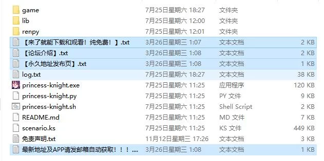 [日式ADV/调教/西瓜肚/官中]  公主骑士在不停高潮中沦陷 [1+1.24G][百度盘]