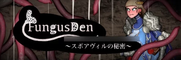 【ACT/生肉/动态/PC】真菌巢穴：孢子村的秘密 /生肉日英版 26.08.01更新 [3+710MB][百度盘]