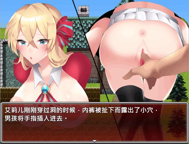 【PC】初出茅庐的艾莉儿与色色的遭遇～龙之牙冒险谭～汉化 [1P+1G][百度盘]