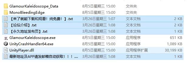 [SLG/2D动态] 魅惑万花筒 Glamour Kaleidoscope V1.0.9官中步兵版 [1+1.68G][百度盘]