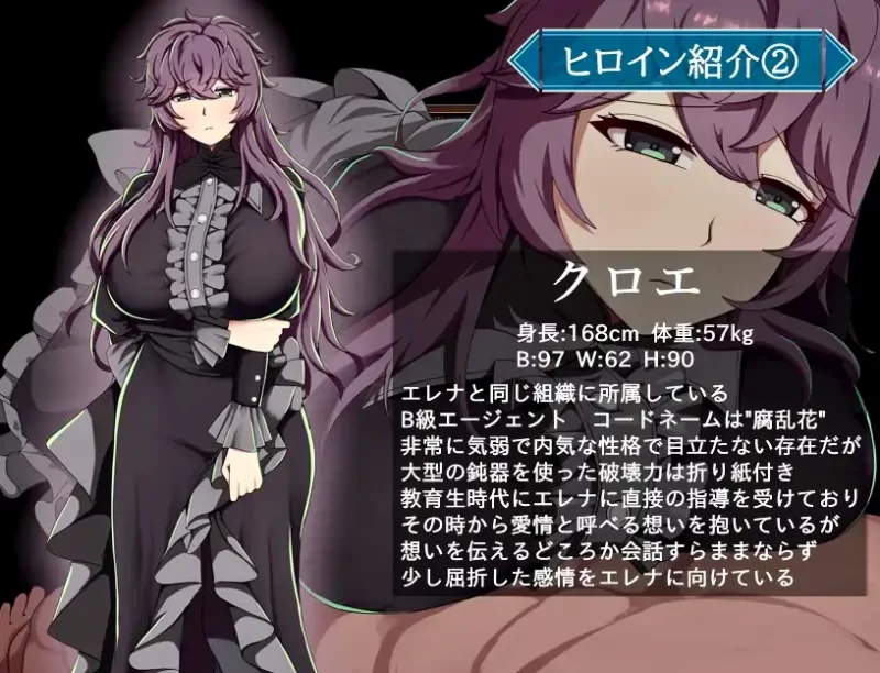 [新增安卓PCRPG汉化NTR] 特工艾琳娜～与无能部下的危险任务Ver1.15+作弊码[2G] [1+2G][百度盘]