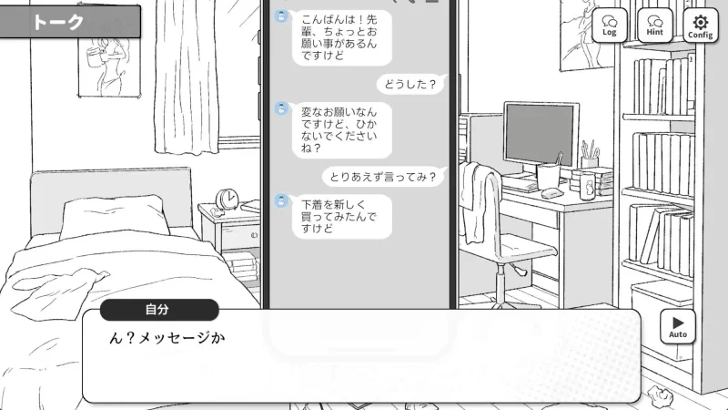 【SLG/精翻/去码/PC】前辈,今天可以在这里过夜吗? 先輩、今… [1+120M][百度盘]