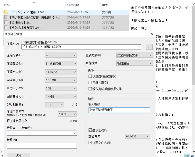 [AI汉化/PC]龙之鹿 前篇：在被诅咒变成小鸡的男友面前女勇… [2+800M][多种下载方式]
