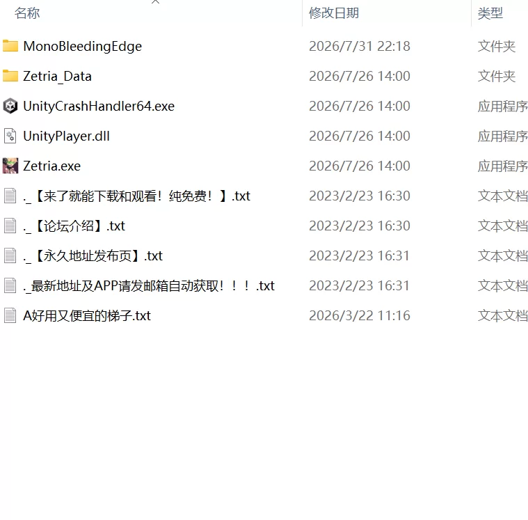 【精品ACT官中PC动态无码v1.4.7】泽特里亚 [1+50m][百度盘]