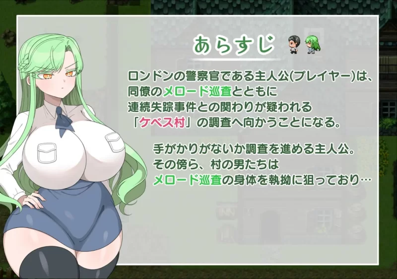 【pc】禁欲村事件簿-被盯上的搭档的身体- v26.07.23 AI汉化 [1+0.6g][百度盘]