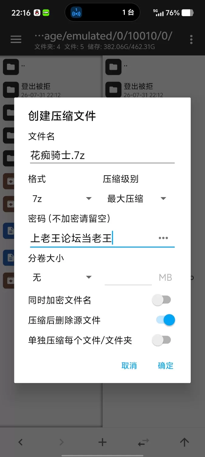【安卓/日系RPG/汉化】花痴骑士：装脱騎士.v1.0.0 [1+1.8G][百度盘]