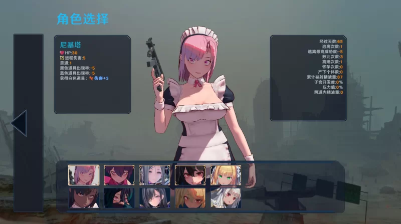 【3D/官中动态/步兵/异种/末日/PC】最后的抵抗～监狱解放者 v1.0.7+全CG存档 [1+1.7G][百度盘]