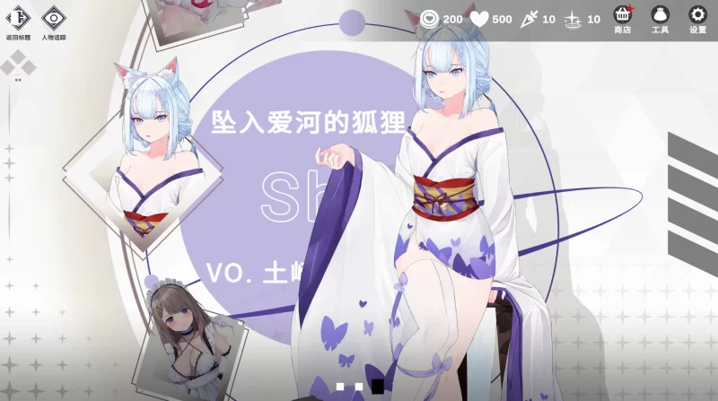 【自购】魅惑万花筒1.0.10官中步兵版【PC+Playmeow 8月5日新作】 [3+1.68G][多种下载方式]