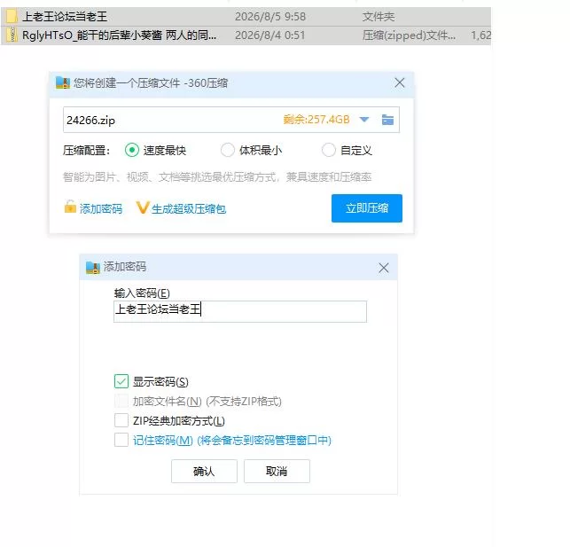 能干的后辈小葵酱 两人的同居生活开始了1.0.8 官中版【PC [1+1.55g][百度盘]