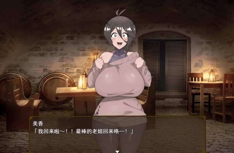 【PC】利斯塔利亚 – 阶级、领地、女人将一切尽收囊中 [1P+1.7G][百度盘]