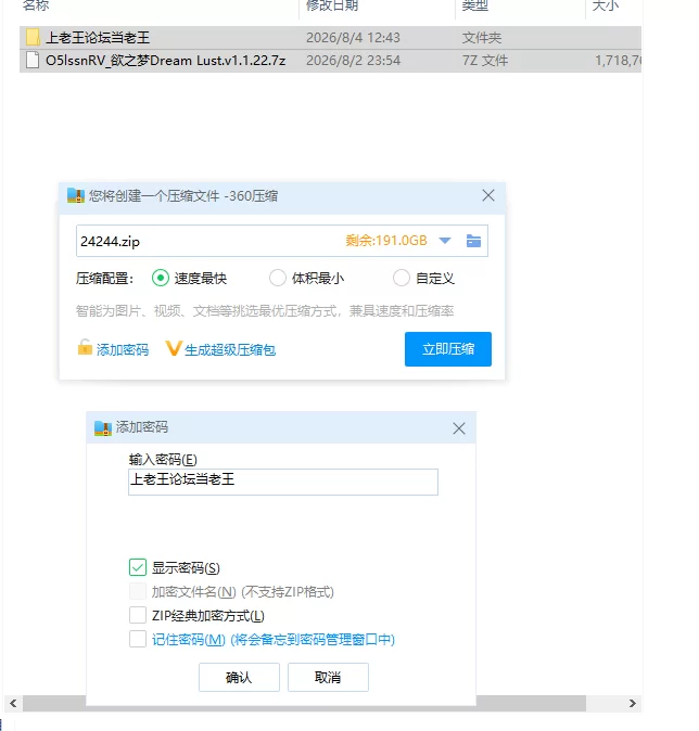 欲之梦 v1.1.22 官中步兵版【PC [1+1.64g][百度盘]