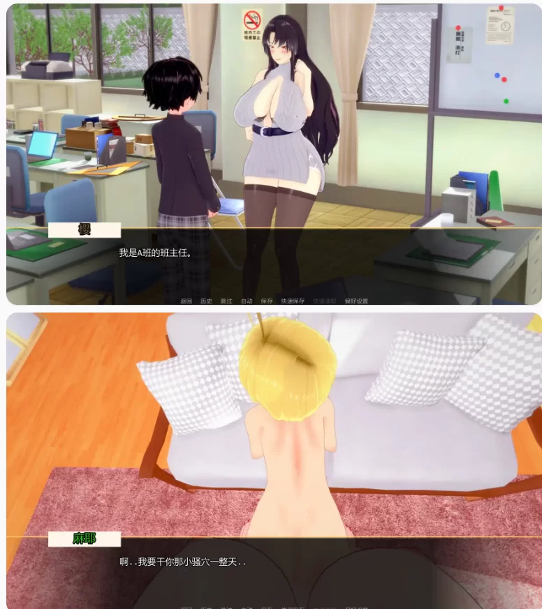 【PC+安卓日系SLG/AI汉化/熟女】扶她欲望v1.1 [1+2.23G][百度盘]