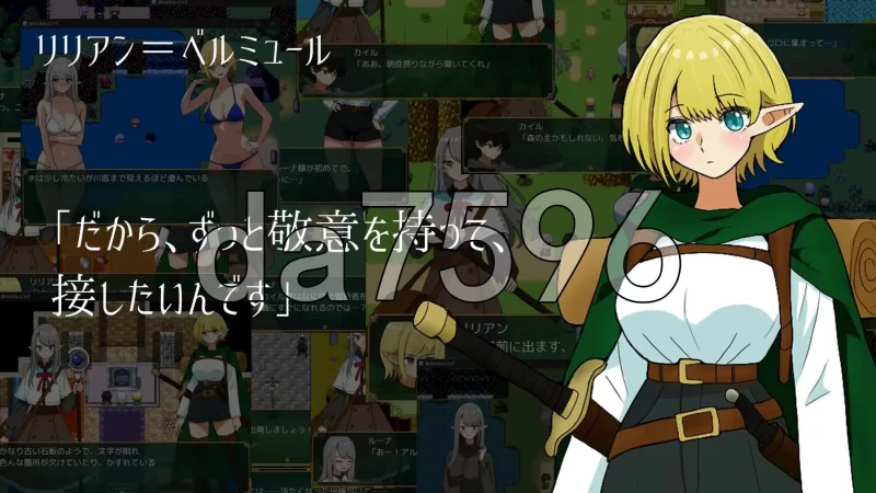 [日式RPG/更新] 遥远的塞雷斯菲亚 v2.0 AI汉化版 [1+1.10G][百度盘]