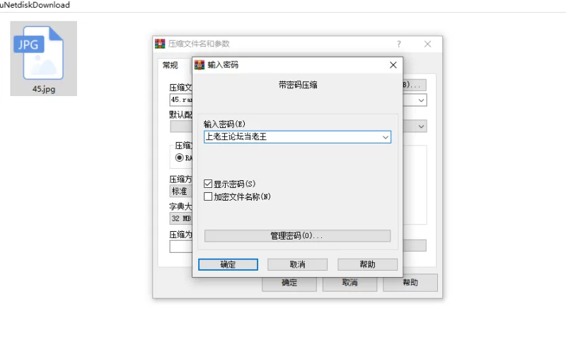 【pc+安卓/SLG/沙盒】原神旅馆:世界v0.4 AI汉化 [1本+1.8G][百度盘]