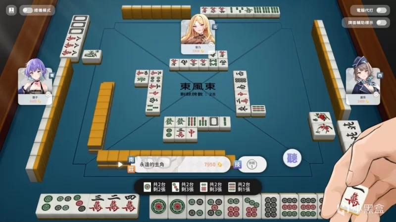 [新作PCSLG动态官中] 少女 X 爱 X 麻将 Mahjong Demo Ver0.9 步兵版[600M] [1+600M][百度盘]