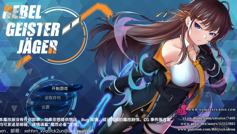 【日系/RPG】除灵猎人.零号羔羊(魔改版)2.15.01AI汉化 [1+1.59G][百度盘]