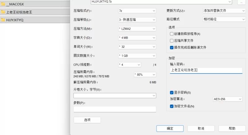 【PC+安卓KR/AI汉化/ADV】和姐姐以及翔太一起。～增进感情的H～+全CG存档 [1+420MB][百度盘]