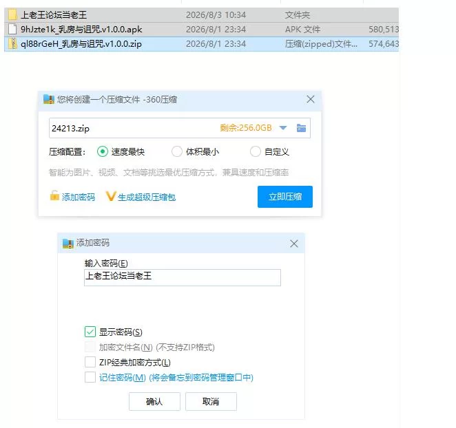 乳房与诅咒.v1.0.0【PC+安卓 [1+1.1g][百度盘]