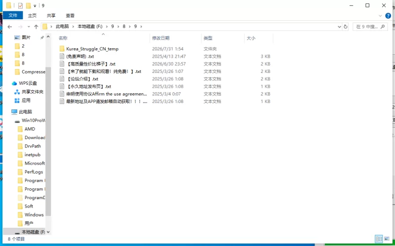 【新作/PC/SLG/性转/汉化】克莱尔·斯特拉格尔V1.0 [1+1G][百度盘]
