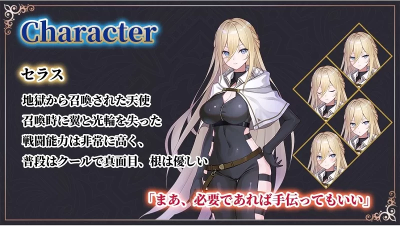 【RPG/安卓】命运之门 ～亚历山大战役～ [1+904.4m][百度盘]