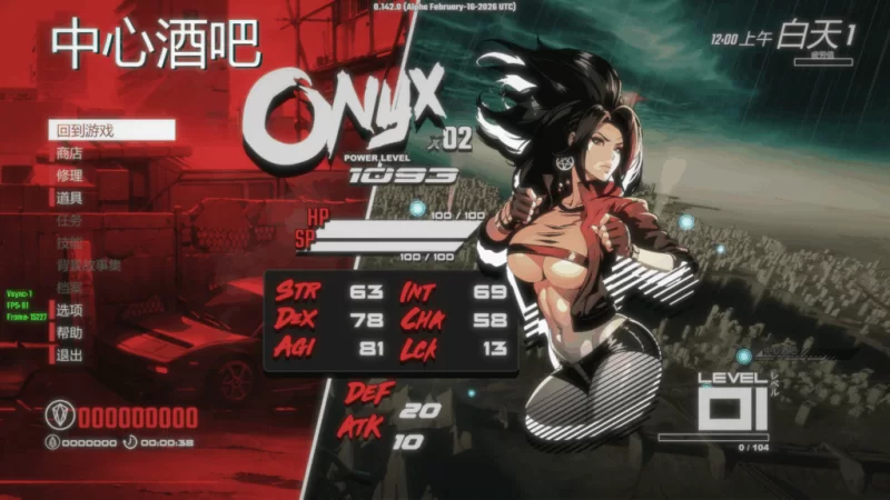 PC无码/有更【战败H】纯黑玛瑙/纯净的玛瑙v0.148.1+画廊存档 [1+解压前2.54GB][百度盘]