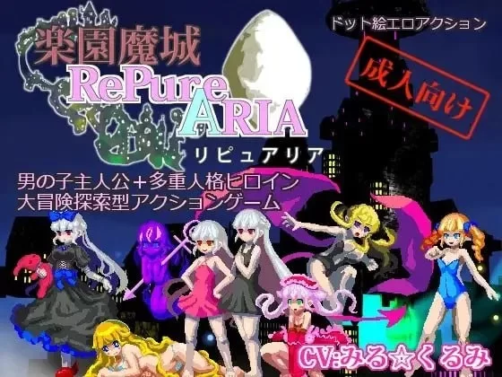 PC[精品ACT/像素动态]乐园魔城1+2莉普莉娅 精翻汉化版 [1+600m][百度盘]