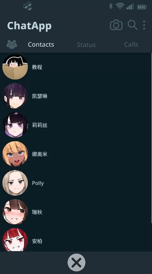 【SLG/官中步兵/PC+安卓/存档】NTR手机 NTR PHONE v0.43.0 [2+360M][多种下载方式]