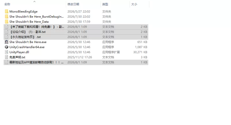 [日式SLG/更新] 她本不该在这里 SHE SHOULDN’T BE HERE v0.2 官中版 [1+2.0G][百度盘]