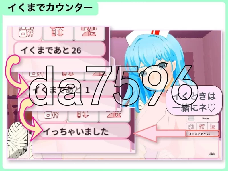 [日式SLG/新作]直到出院为止  全部由我负责 v1.0.1 安卓 生肉版 [1+410M][百度盘]