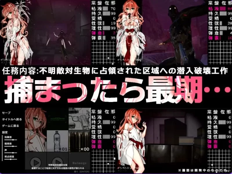 【PC/生肉/日式/SLG游戏/3.80G】 濡巫女 ―狂戏之秽祓― [1P+3.80G][百度盘]
