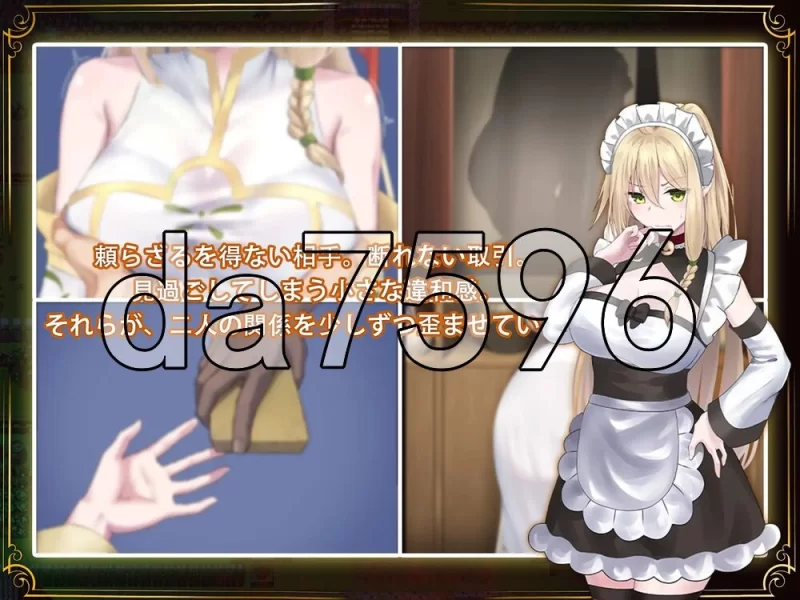 [日式RPG/更新] 堕落的圣痕：夜行传令ちた V1.24 官中步兵版 [1+2.50G][百度盘]