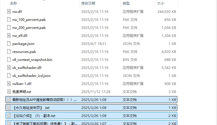 [国产RPG/动态/更新] 刀剑SAO~气息遮断魔法的陷阱Ⅱ~ Vβ8 … [1+7.90G][百度盘]