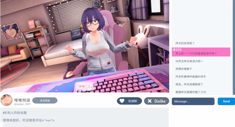 【PC/汉化/动态/SLG】唯唯的心跳不已♡自慰直播日记v1.1.2 [1+2.2G][百度盘]