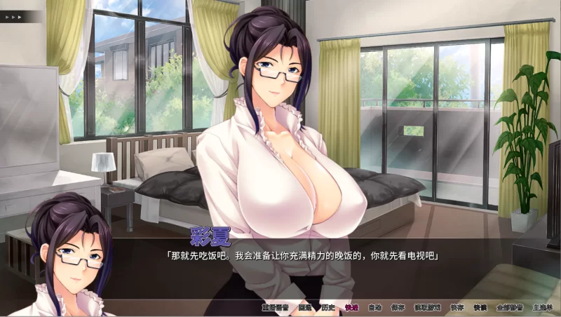 【PC】寝取人妻不伦播种~沉溺于淫臭的五位人妻教师~+存档 [1P+900M][百度盘]