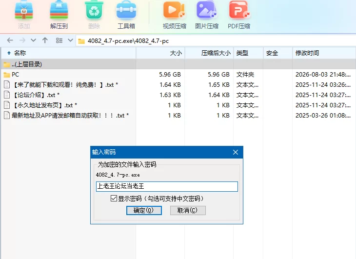 女神的最佳交易4.7官中步兵版【PC+安卓+画廊全开】My Best Deal [4+7.75G][多种下载方式]