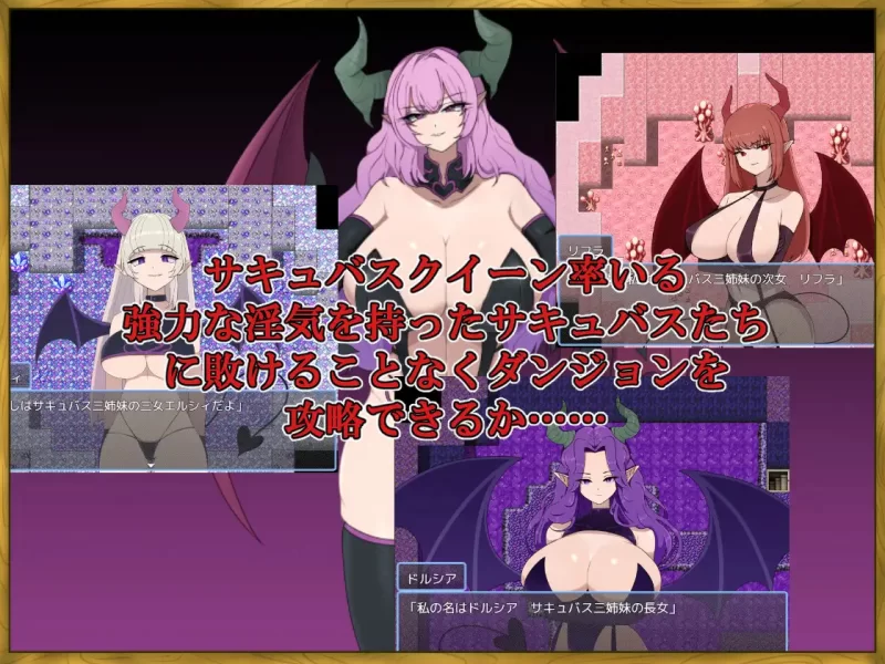 【日系RPG/官中/奇幻/PC】LV99作弊勇者的我怎么可能会输给… [1+1.20G][百度盘]