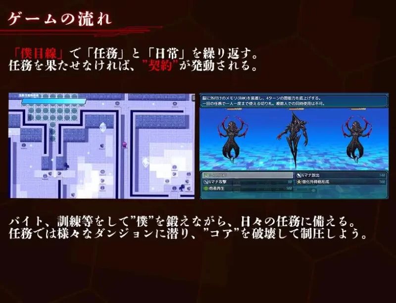 [RPG/AI汉化/PC+安卓]掠夺少女蕾拉之为世界献上供仪契约 作弊 [2+1G][百度盘]