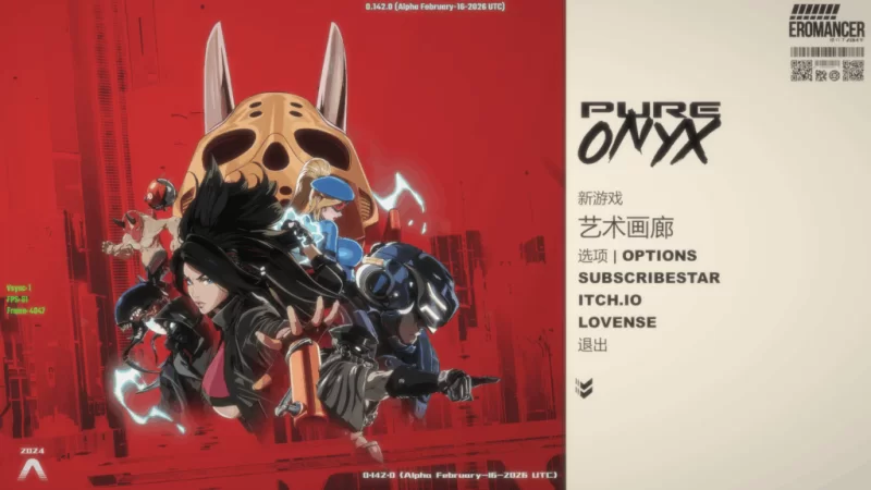 PC无码/有更【战败H】纯黑玛瑙/纯净的玛瑙v0.148.1+画廊存档 [1+解压前2.54GB][百度盘]